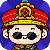 我想当皇上免费破解版