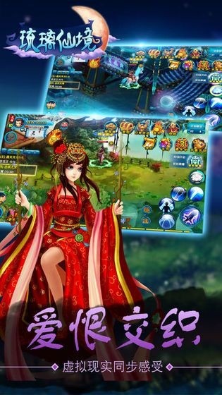 琉璃仙境手游兑换码 琉璃仙境手游(抖音)礼包兑换码分享