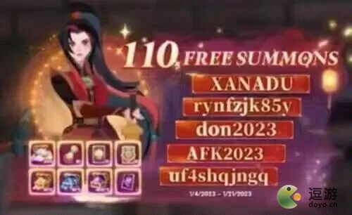 剑与远征2026最新兑换码大放送