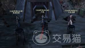 下一站江湖2第四技能栏怎么解锁