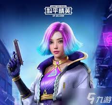 和平精英天启纪元何时推出