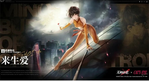 无期迷途来生爱技能怎么样 无期迷途来生爱技能一览