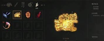 明末渊虚之羽法术唤剑诀如何获取