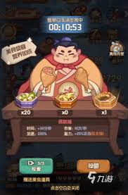 守护之境曹操藏品技能选择什么