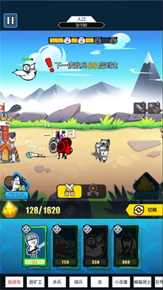 表情包战争修改器版