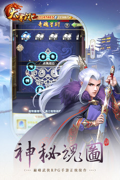 大掌门2礼包码(最新可用)2023 大掌门2礼包码大全