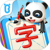 宝宝巴士之宝宝学汉字(宝宝巴士汉字)