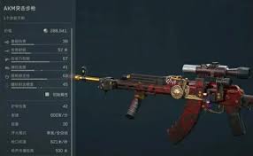 三角洲行动S4赛季AKM如何满改性价比高