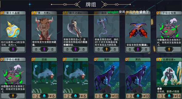 恶魔秘境林荫使者500魂地狱黑塔攻略