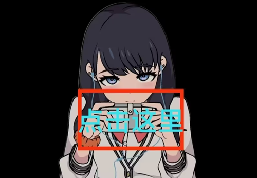 Touchitrikka全隐藏动作解锁攻略