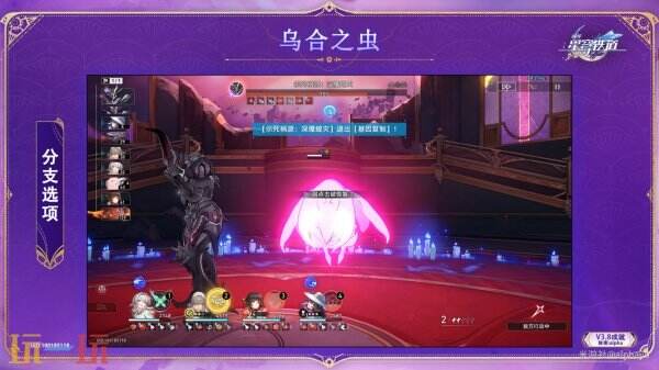 崩坏星穹铁道3.8战意奔涌新增成就达成攻略