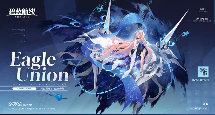 冬日港区暖意浓！《碧蓝航线》12月新版本上线 与你共赴双旦佳节！