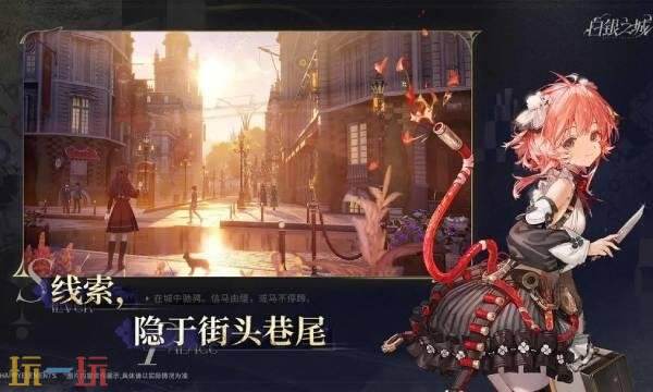 白银之城什么时候上线 白银之城上线时间介绍