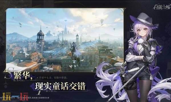 白银之城在哪预约 白银之城官网预约入口