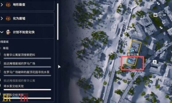 ARC Raiders如何获得肥料与水泵 计划不如变化快任务内容是什么