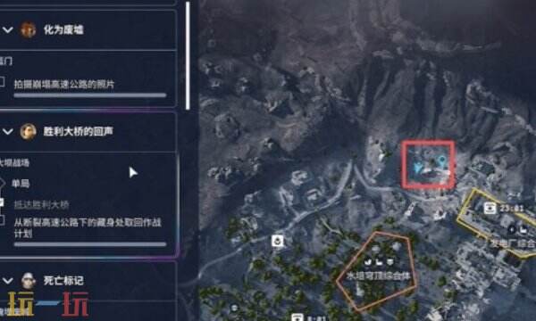 ARC Raiders如何取回作战计划：胜利大桥的回声完成指南