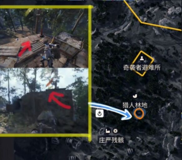 ARC Raiders首个立足点：首个立足点任务点位分享