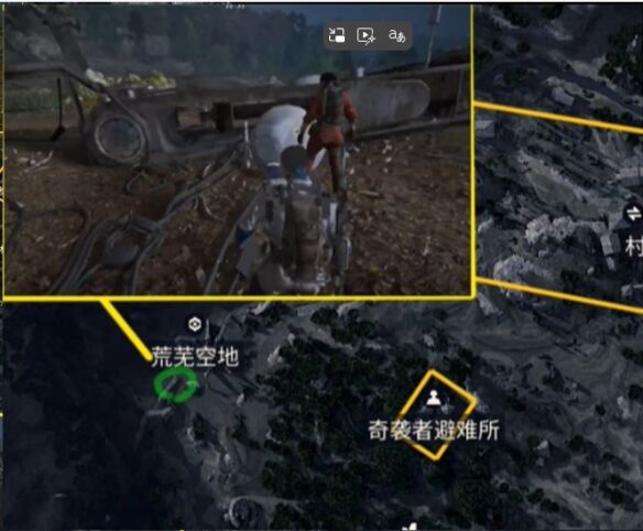 ARC Raiders蛛丝马迹任务怎么做 蛛丝马迹任务全流程攻略