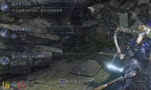 艾尔登法环黑夜君临执行者bd 三异常执行者核心玩法与思路分析