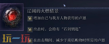 艾尔登法环黑夜君临执行者bd 三异常执行者核心玩法与思路分析