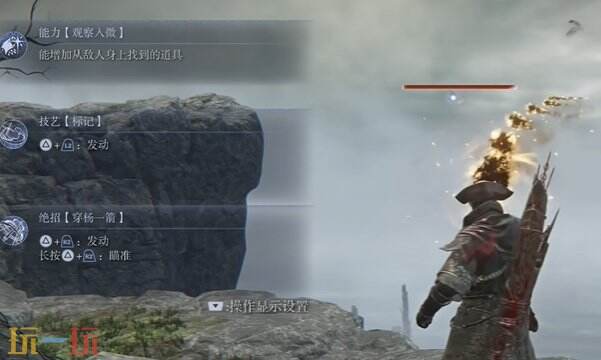 艾尔登法环黑夜君临铁之眼流派 摇铃流血弓流铁之眼玩法分析