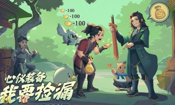 离火之境0氪什么职业好用 好用的0氪职业推荐