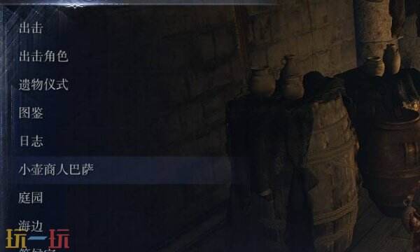 艾尔登法环黑夜君临遗物怎么刷 随机掉落的遗物如何快速刷新