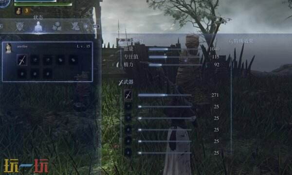 艾尔登法环黑夜君临修女配装思路 修女如何搭配武器才能战力最大化