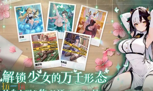 绯月絮语公测兑换码有哪些 最新可用兑换码介绍