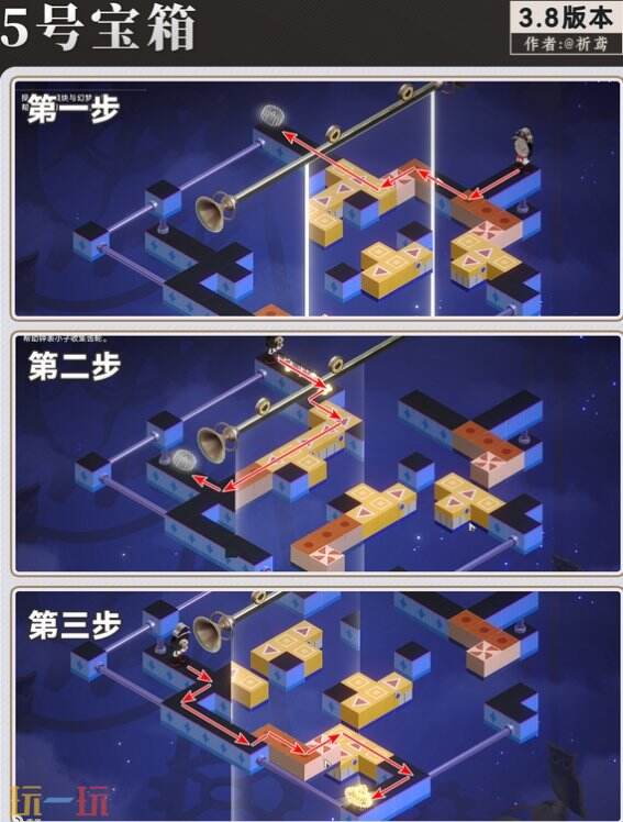 崩坏星穹铁道3.8橡木鸣蛀之梦地图全宝箱收集攻略