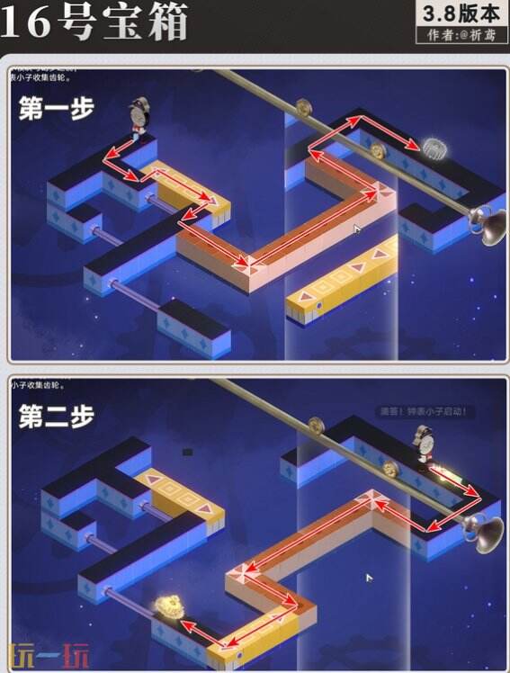 崩坏星穹铁道3.8橡木鸣蛀之梦地图全宝箱收集攻略