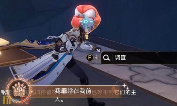 崩坏星穹铁道3.8版本隐藏成就我罪常在我前获取攻略