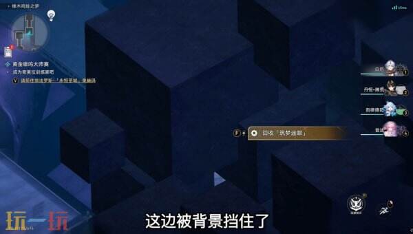 崩坏星穹铁道3.8版本隐藏成就我罪常在我前获取攻略