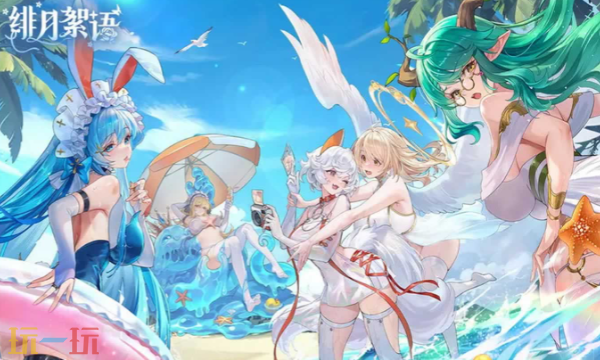 绯月絮语什么时候公测 全平台公测时间介绍