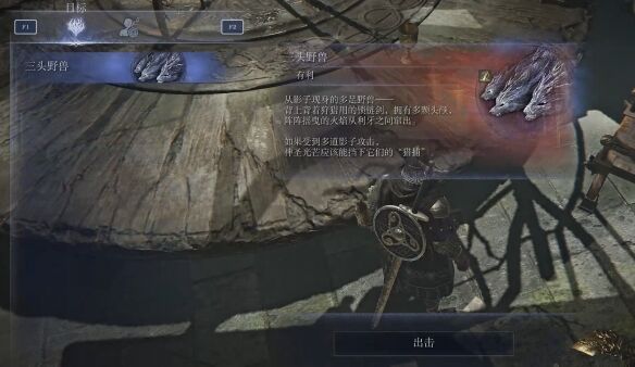 艾尔登法环黑夜君临怎么玩 黑环游戏开启教程