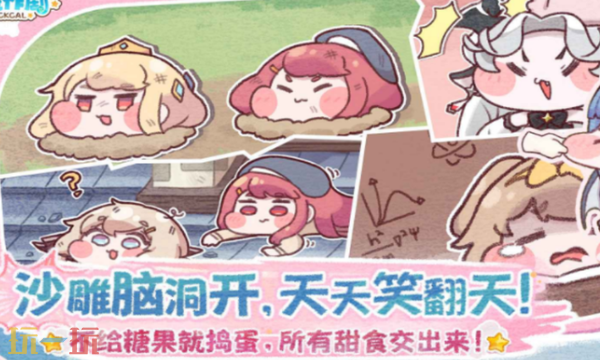 嘟嘟脸恶作剧是哪国的游戏 研发地区及发行信息介绍