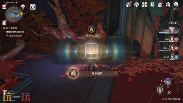 崩坏星穹铁道3.8橡木鸣蛀之梦解密成就钟末视界达成攻略