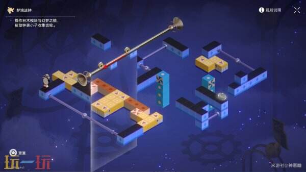 崩坏星穹铁道3.8橡木鸣蛀之梦积木迷钟解密流程攻略