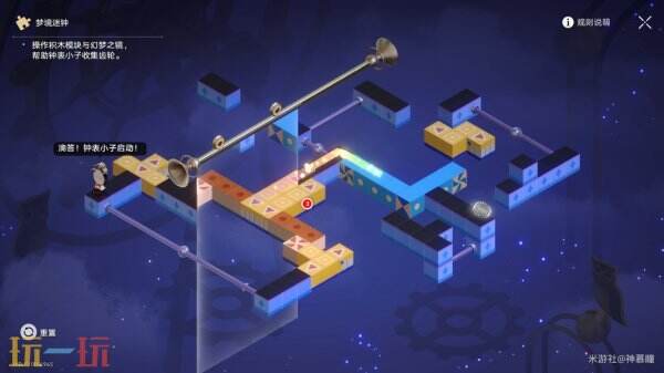 崩坏星穹铁道3.8橡木鸣蛀之梦积木迷钟解密流程攻略