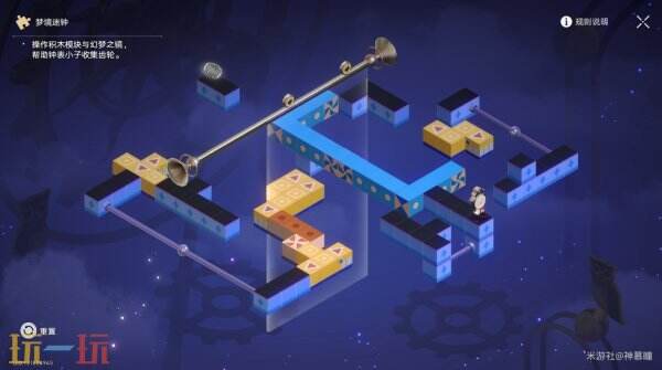 崩坏星穹铁道3.8橡木鸣蛀之梦积木迷钟解密流程攻略