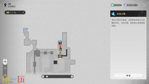 崩坏星穹铁道3.8橡木鸣蛀之梦帮派迷钟解密流程攻略