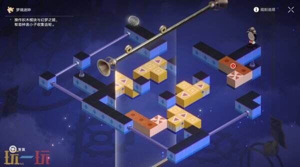 崩坏星穹铁道3.8橡木鸣蛀之梦帮派迷钟解密流程攻略