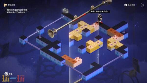 崩坏星穹铁道3.8橡木鸣蛀之梦帮派迷钟解密流程攻略