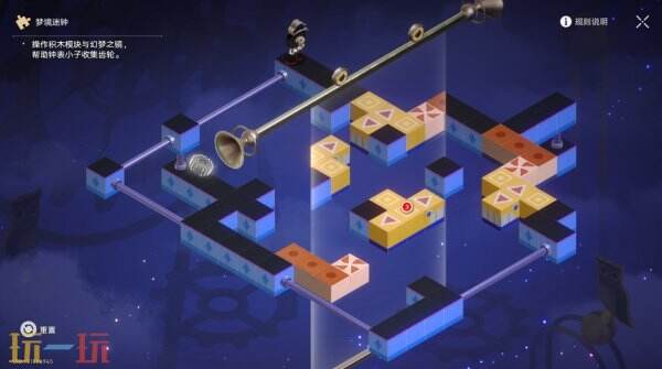 崩坏星穹铁道3.8橡木鸣蛀之梦帮派迷钟解密流程攻略