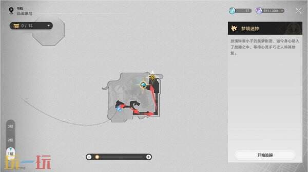崩坏星穹铁道3.8橡木鸣蛀之梦未来迷钟解密流程攻略