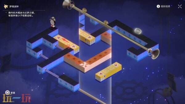 崩坏星穹铁道3.8橡木鸣蛀之梦未来迷钟解密流程攻略