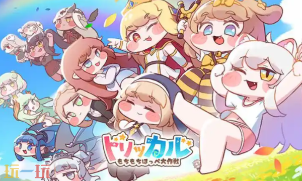 嘟嘟脸恶作剧什么时候上线 国服公测时介绍