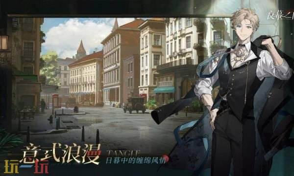 夜幕之下手游什么时候上线 夜幕之下手游上线公测时间