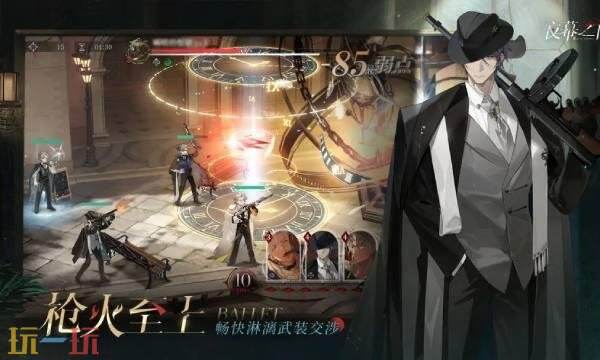 夜幕之下手游什么时候上线 夜幕之下手游上线公测时间