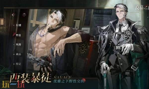 夜幕之下手游官网在哪 夜幕之下手游官网入口网址